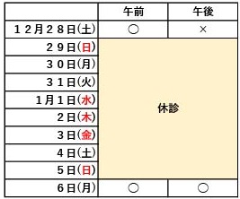 241115schedule